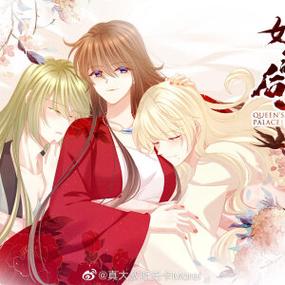 兄战之女帝的后宫