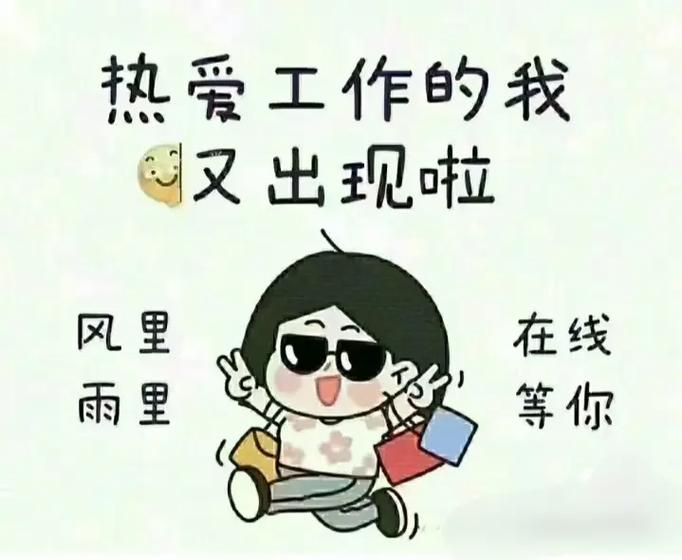 广告接单图标