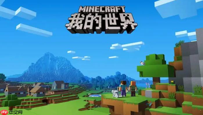 我的世界基岩版自定义npc模组缩略图