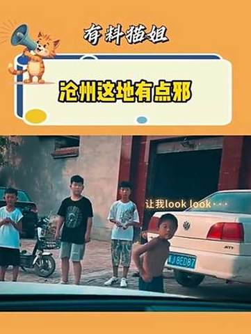 豆哥