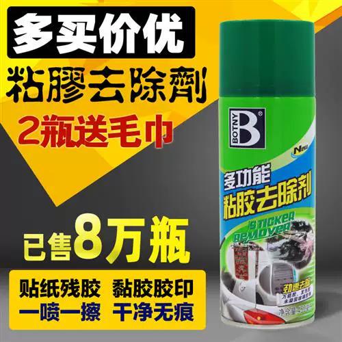 怎样快速去除包装盒上的贴纸