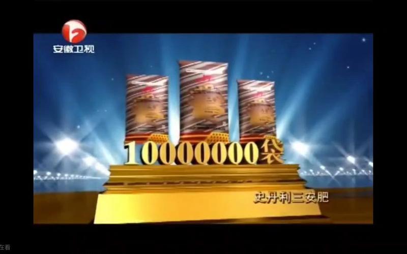 史丹利历年广告截图