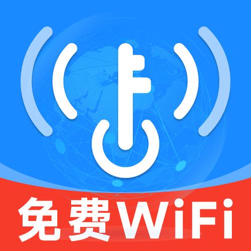 可以连接别人家wifi的软件截图