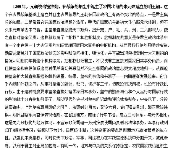 16:9尺寸的发展历程图标