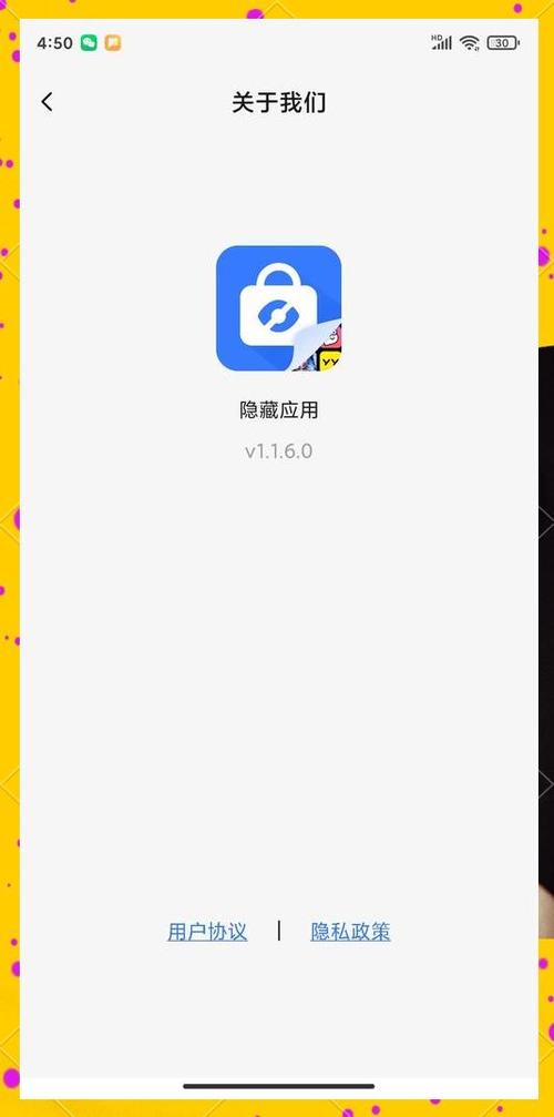三星手机隐藏应用打开步骤缩略图