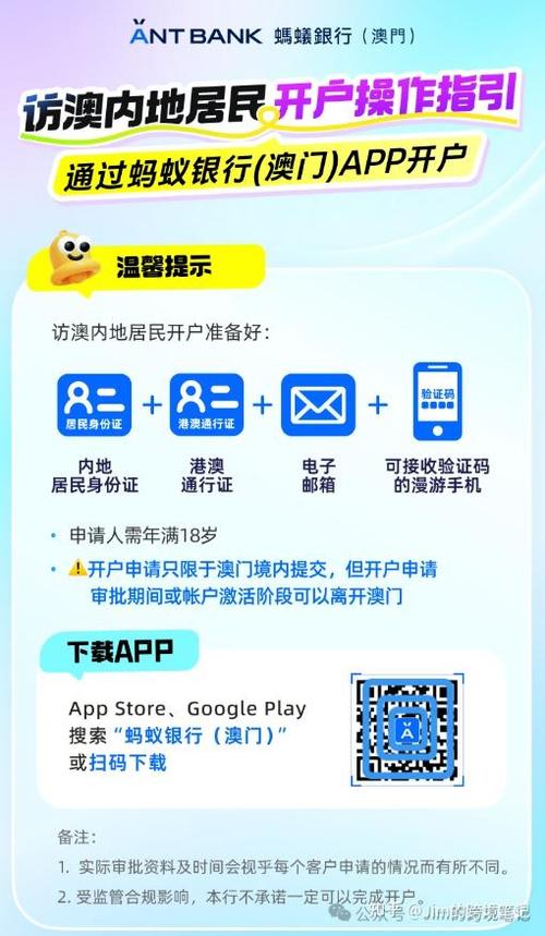 蚂蚁辅助平台邀请码