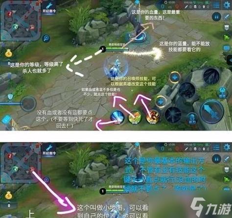 师傅怎么跳过新手教程