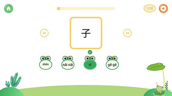 悟空启蒙app小编点评