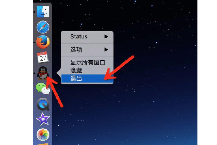 笔记本电脑怎么强制关闭程序