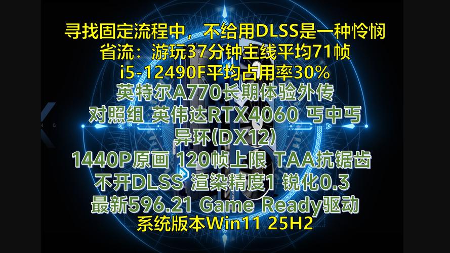 4060异环多少帧图标