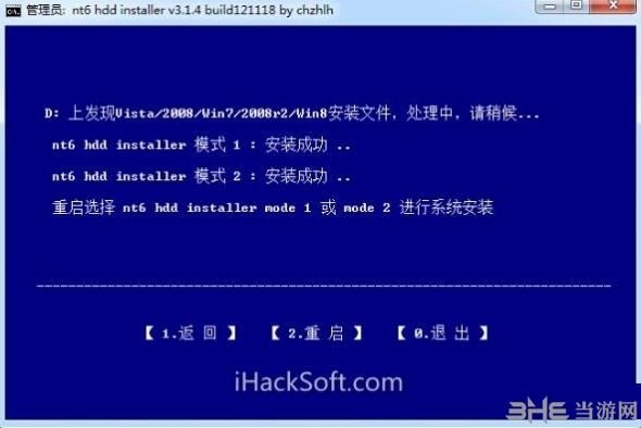 nt6装系统
