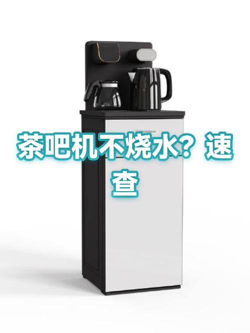 茶吧机不烧水怎么办游戏截图