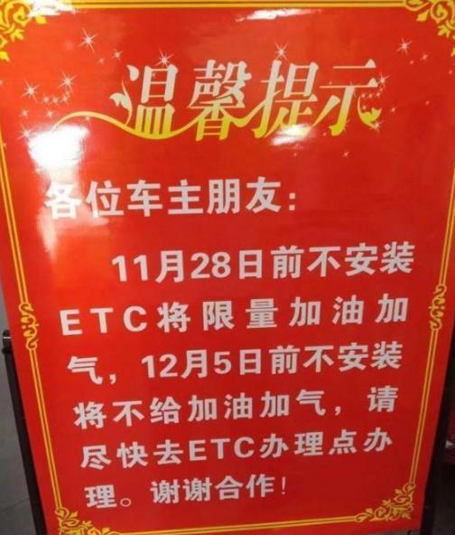 没年审可以装etc吗
