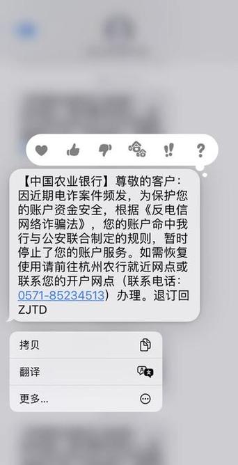 农行卡密码锁定多久自动解锁图标