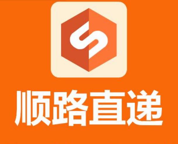 众包怎么设置顺路订单