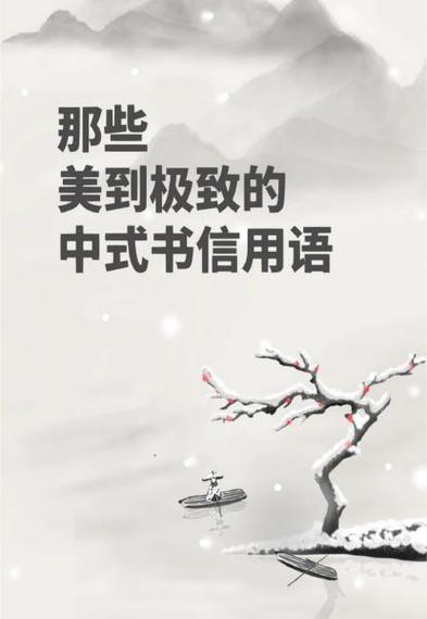 安慰流泪的女人话语缩略图