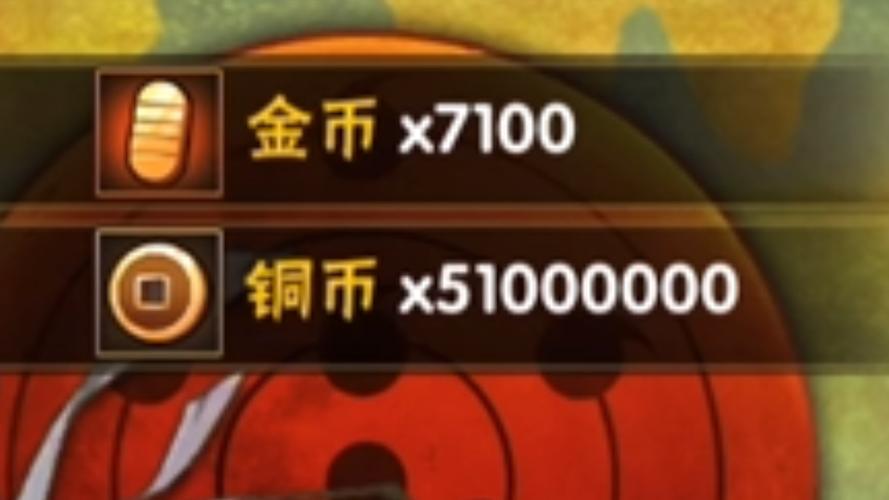 火影忍者新号最快能多少金币