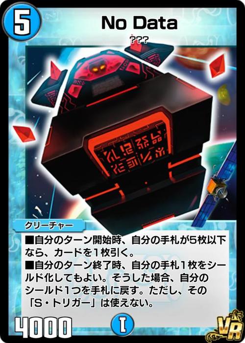 决斗大师204秘密卡包
