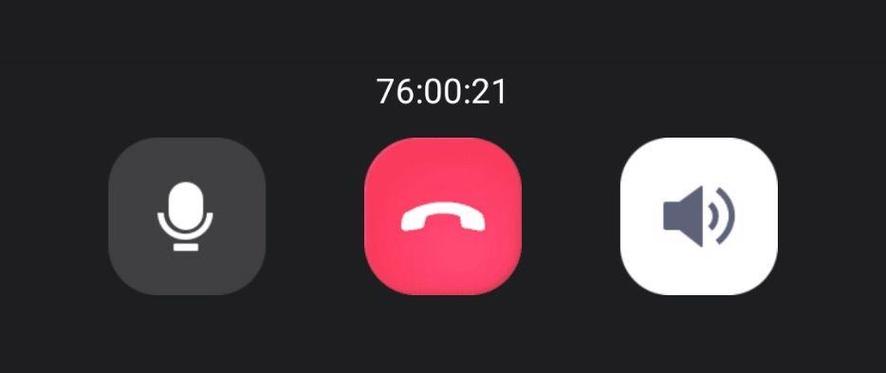 睡着了qq电话自己挂了