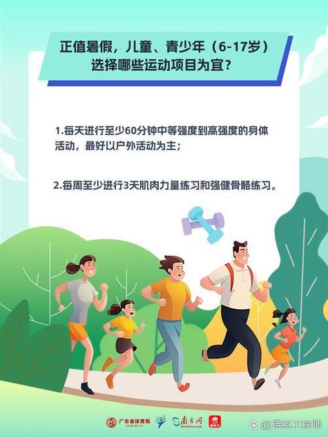 经常运动为什么体质还差