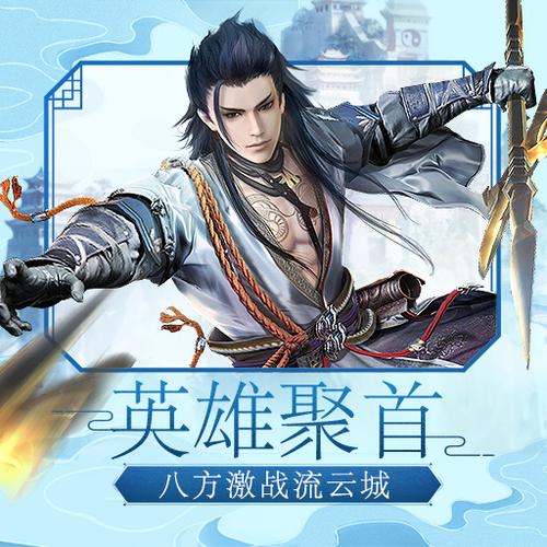 我在江湖破解版图标