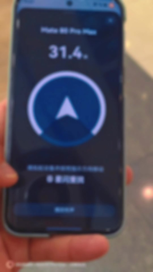 星闪查找app