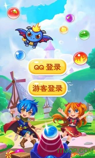 泡泡龙消消乐红包版图标
