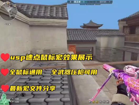 cf宏编程鼠标压枪教程缩略图