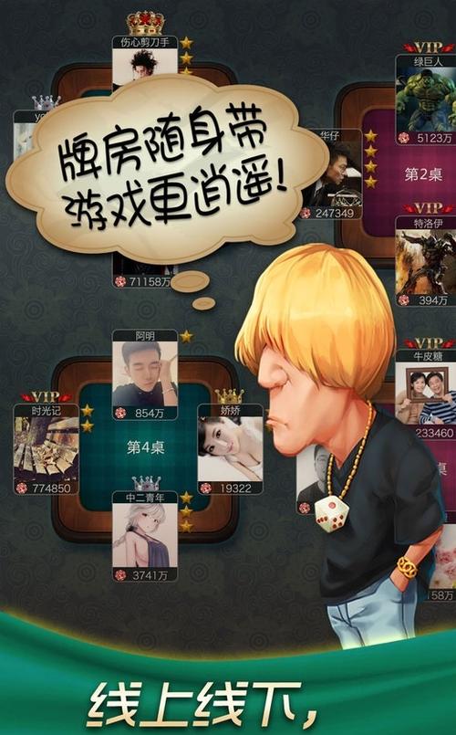义乌哈狗三缺一