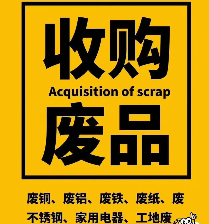 回收站照片删除了还能找回吗游戏截图