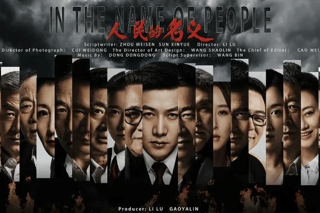 人民的名义dvd版和tv版有什么区别图标