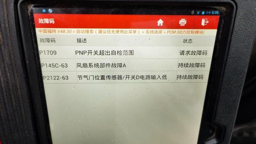 功放fault灯亮了怎么办