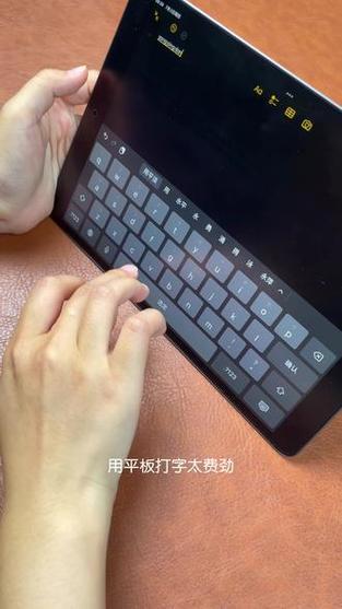 平板触屏没反应了怎么连接蓝牙键盘