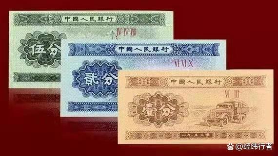 中是几分