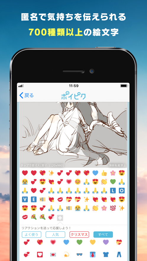 poipiku中文版最新版
