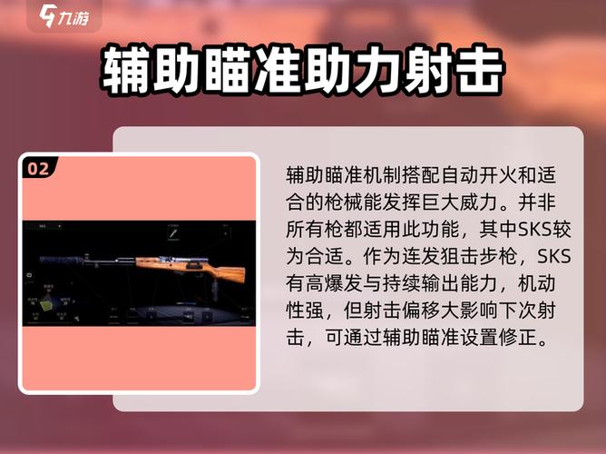 萤火互动辅助器