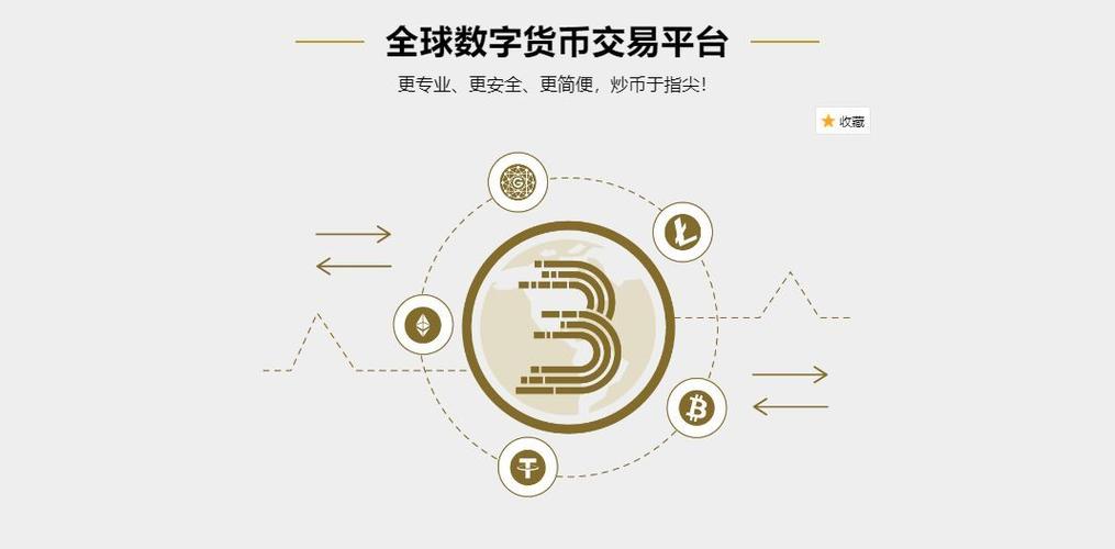 数字货币挖矿guc缩略图
