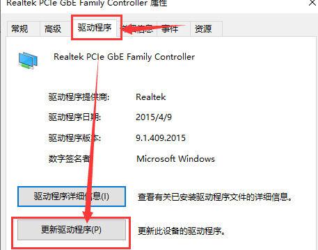 网络适配器不见了win7