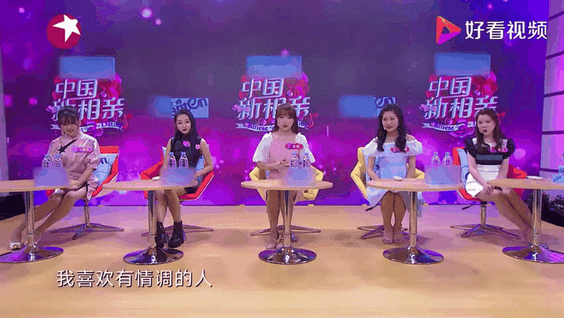 中国新相亲视频完整版