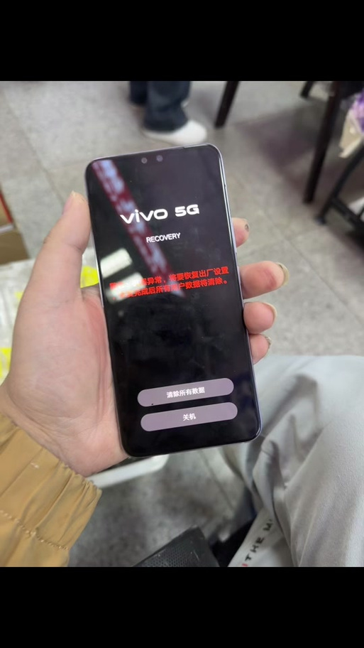 VIVO账户手撕文字教程