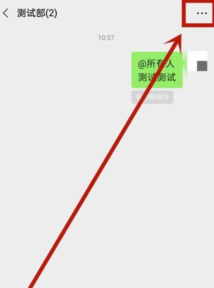 微信群聊可以撤回群员消息吗缩略图