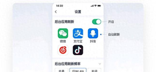 红米如何隐藏耗电记录