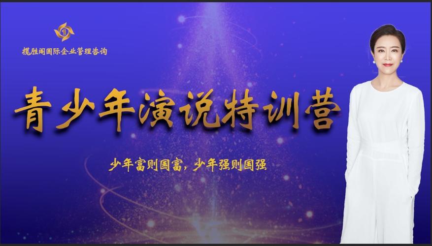 王者少年特训营怎么收费缩略图