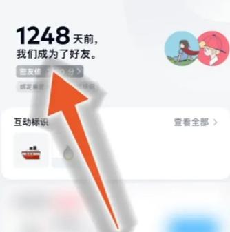qq一天加人上限是多少