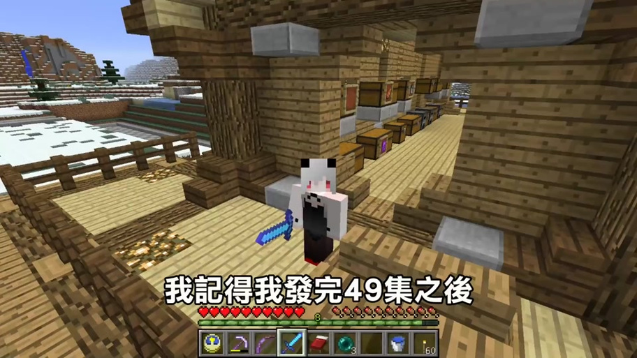 红月生存日记200