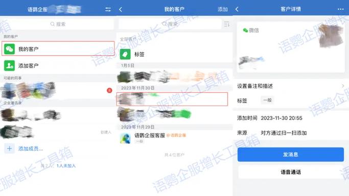 客户号在哪里找
