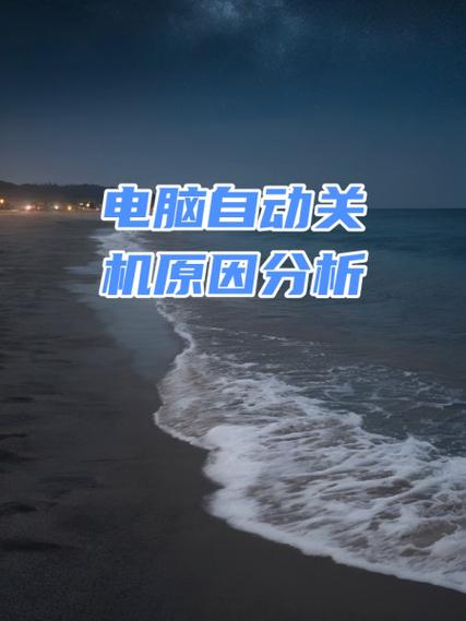 长时间关机影响手机吗