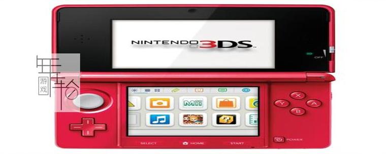 3ds游戏存档删除方法