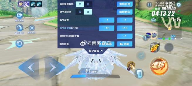 踏雪寻痕内购破解版