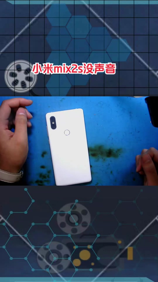 小米静音后媒体还有声音
